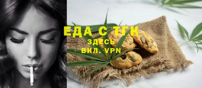 блэк спрут ССЫЛКА  Тюмень  Canna-Cookies конопля 