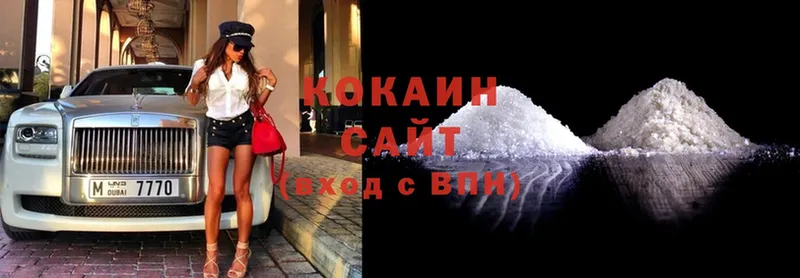 COCAIN Эквадор  Тюмень 