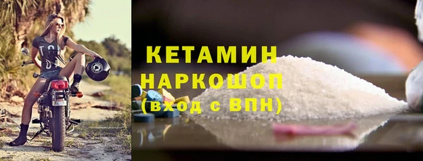 MDMA Богданович